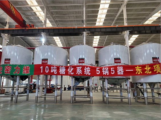 淮北精酿啤酒设备厂—5吨五锅五器糖化系统—四川项目