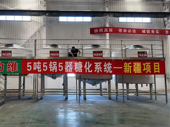 淮北精酿啤酒设备厂—5吨精酿啤酒设备—新疆项目